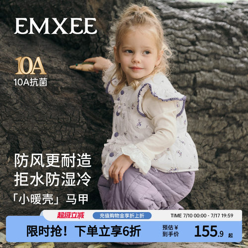 嫚熙女童夹棉马甲加厚保暖