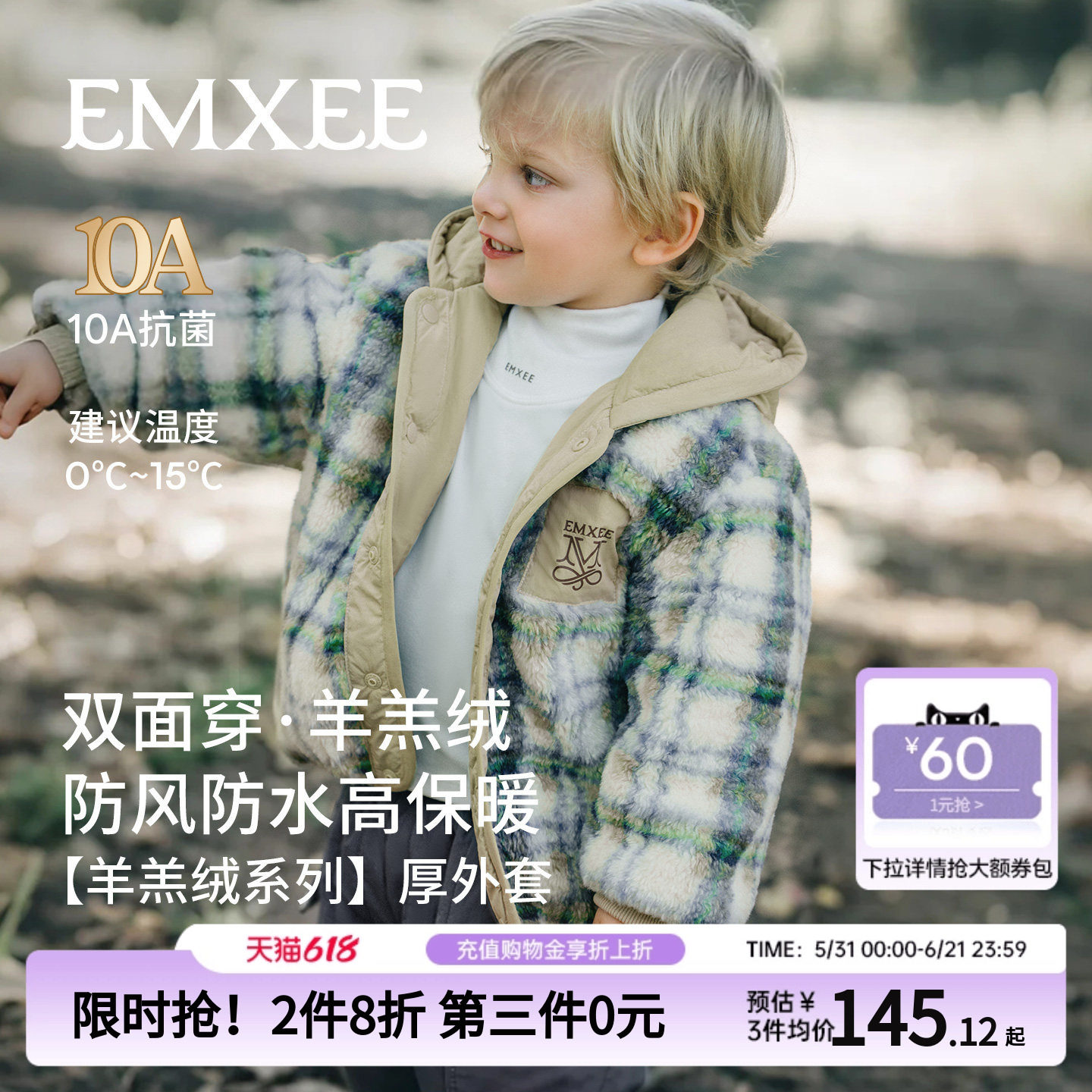 【双面穿】嫚熙儿童连帽外套冬保暖2026新款三防男女童羊羔绒棉服