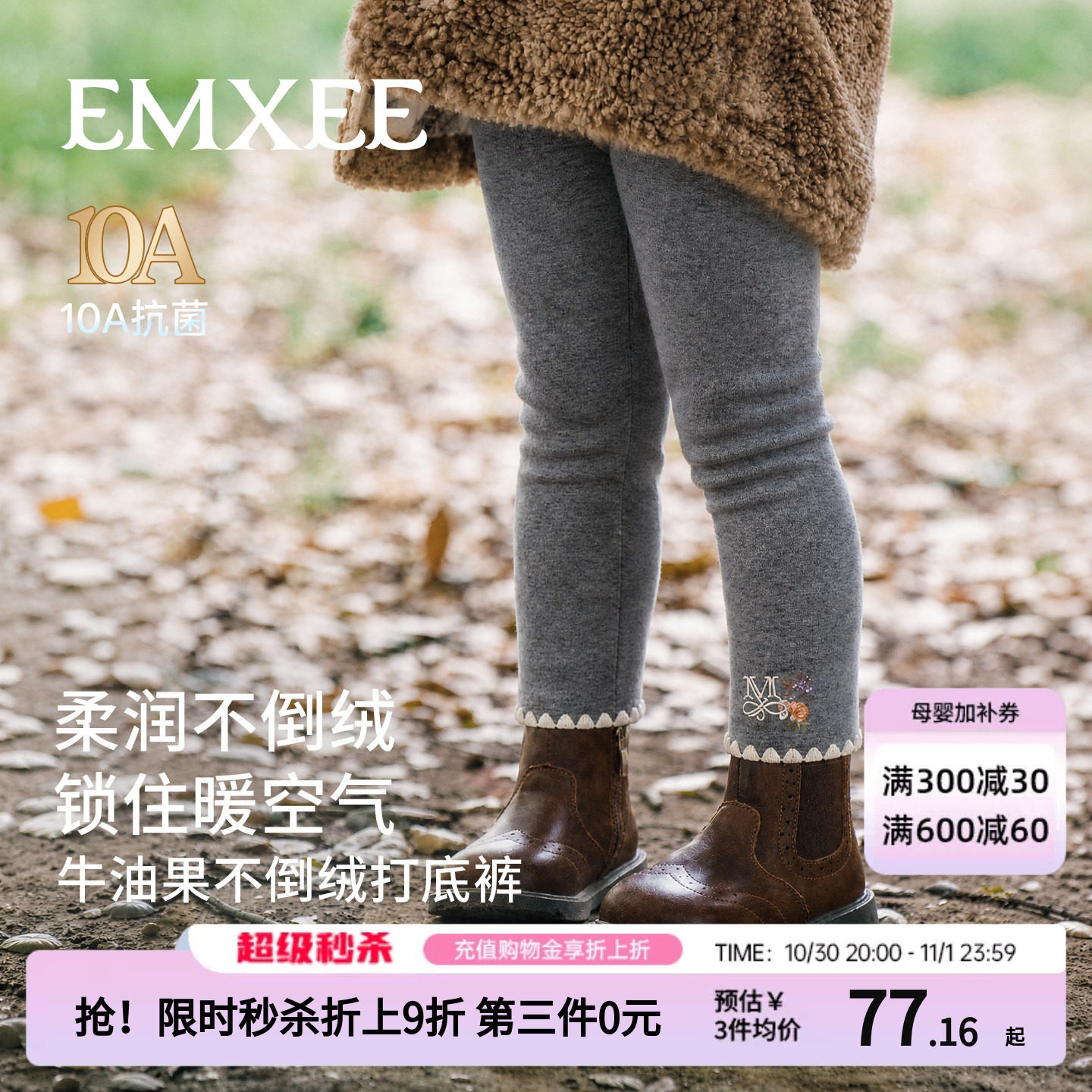 嫚熙儿童裤子秋冬加绒宝宝打底裤女童防风保暖裤外穿加厚休闲长裤