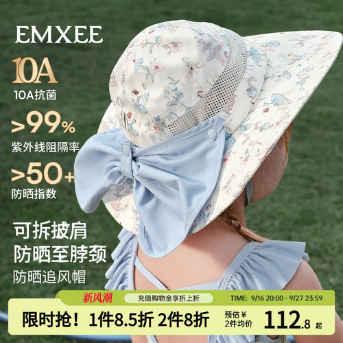 嫚熙儿童防晒帽遮阳宝宝渔夫帽子