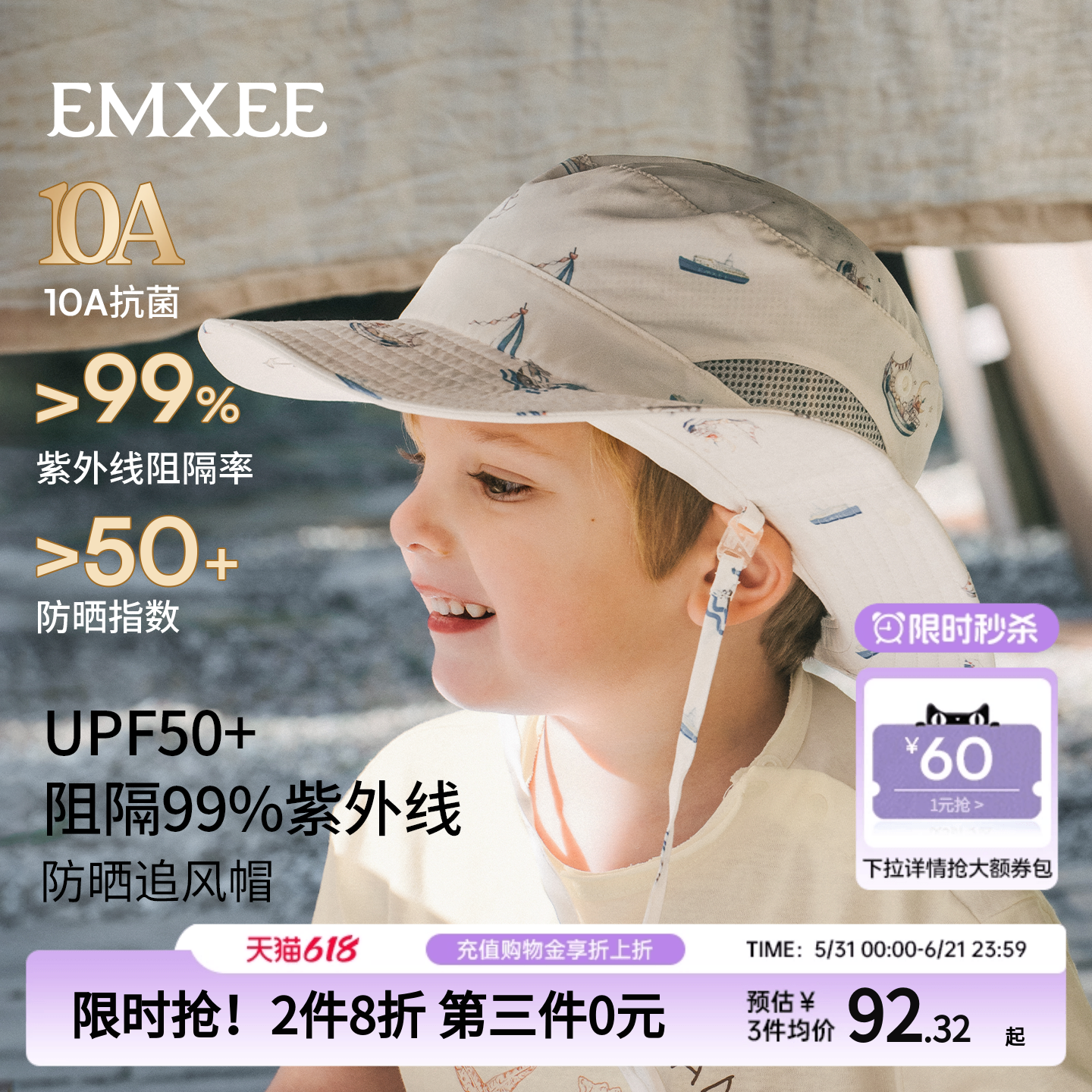 嫚熙儿童防晒帽牛仔男女孩防紫外线婴儿大帽檐户外薄宝宝遮阳帽子
