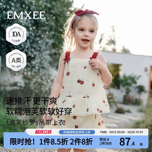 嫚熙女童吊带背心夏季薄款