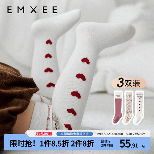 嫚熙婴儿袜子女宝宝长筒袜春秋纯棉新生儿过膝高筒袜百搭外出长袜
