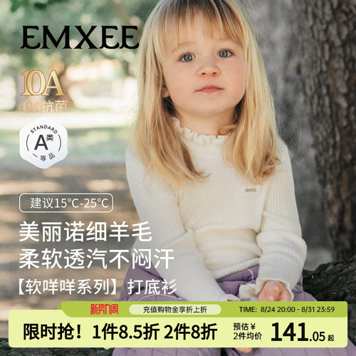 嫚熙宝宝蚕丝羊毛针织衫儿童毛衣新年红秋冬季女童保暖打底衣童装