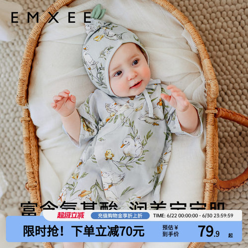 嫚熙和式牛油果纱罗婴童连体衣