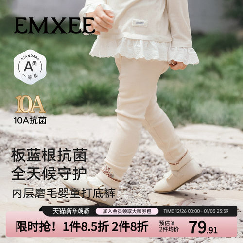 嫚熙女童打底裤磨毛保暖长裤