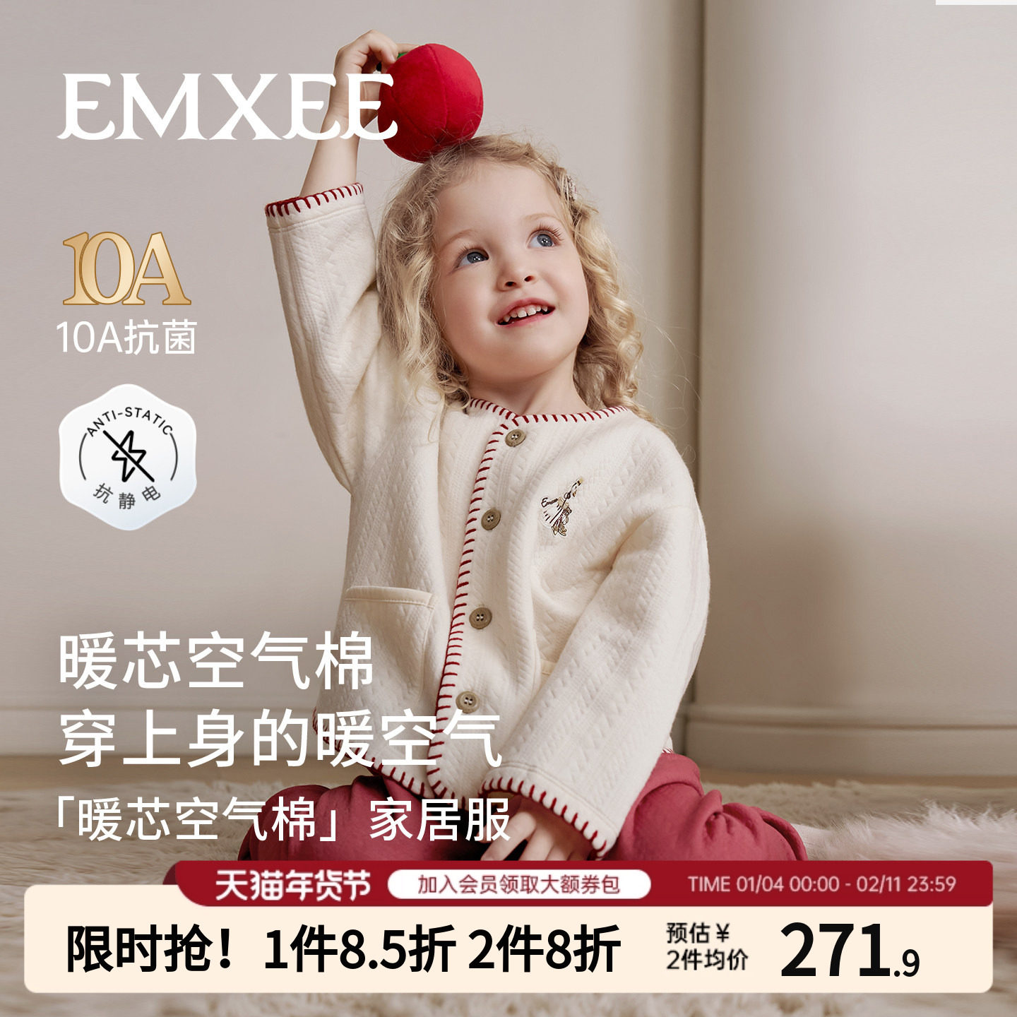 嫚熙儿童家居服套装男女童新款睡衣秋冬季加厚夹棉保暖宝宝家居服,童装/婴儿装/亲子装,家居服套装,淘宝优惠券,粉丝福利购,淘宝优惠卷