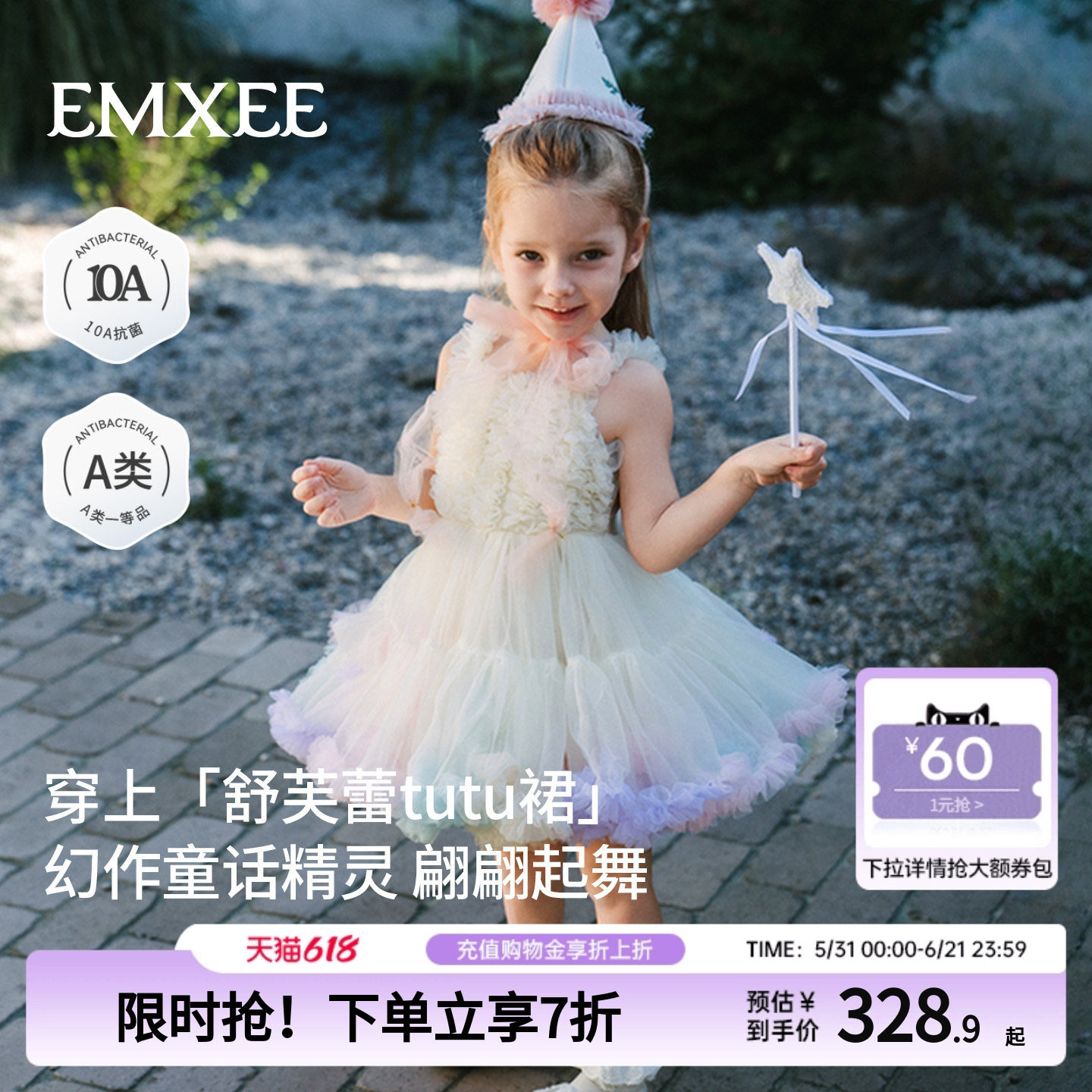 嫚熙儿童tutu裙女童连衣裙2026新款洋气宝宝公主裙周岁生日蓬蓬裙
