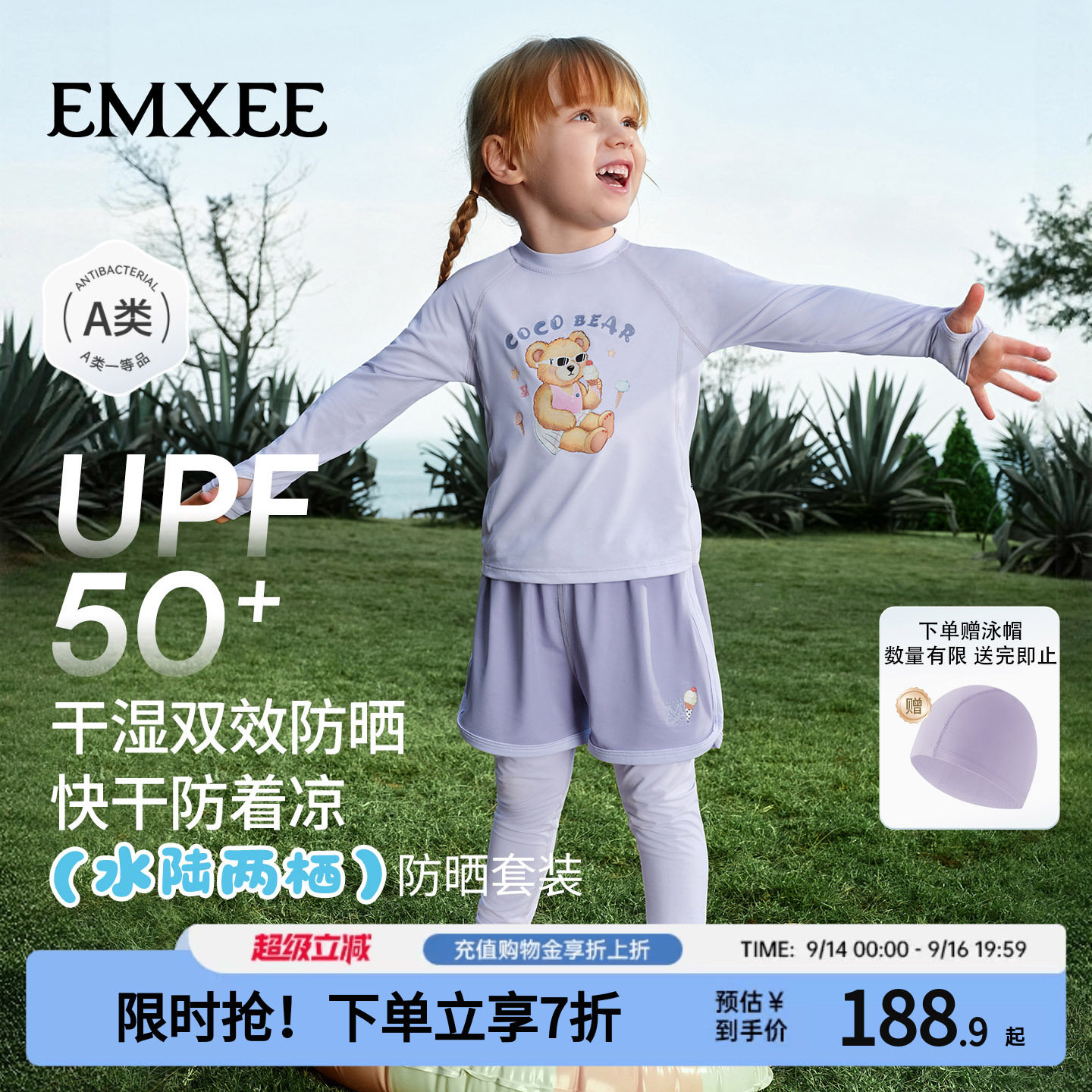 嫚熙儿童泳衣分体长袖游泳服套装图片