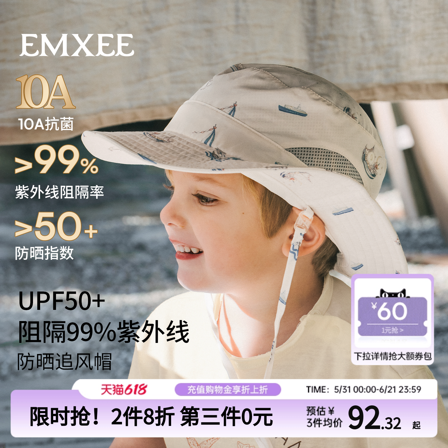 嫚熙儿童防晒帽牛仔男女孩防紫外线婴儿大帽檐户外薄宝宝遮阳帽子