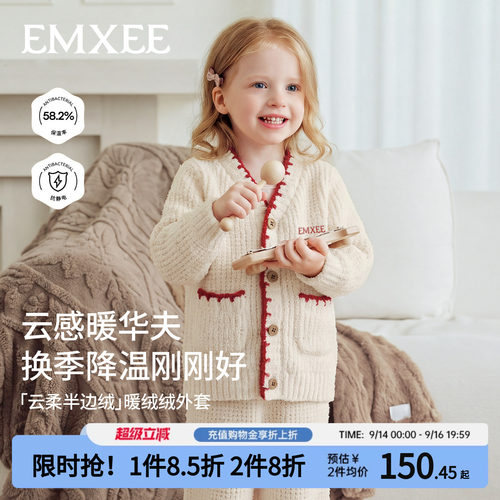 嫚熙女童半边绒上衣抗静电
