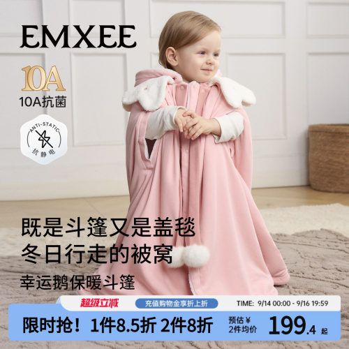 嫚熙宝宝斗篷儿童外出挡风披肩加绒加厚保暖小月龄婴幼儿披风童装