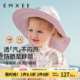 嫚熙儿童防晒帽子婴儿户外春夏遮阳男女孩宝宝防紫外线渔夫太阳帽