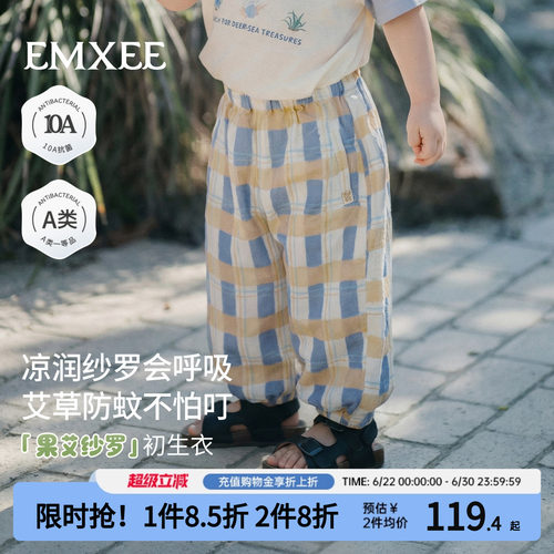 嫚熙宝宝薄款防蚊裤速干
