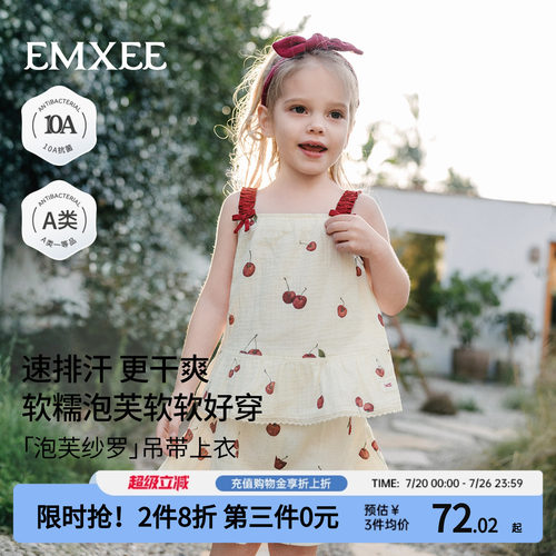 嫚熙女童吊带背心夏季薄款