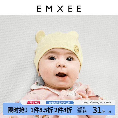 嫚熙婴儿造型胎帽帽子