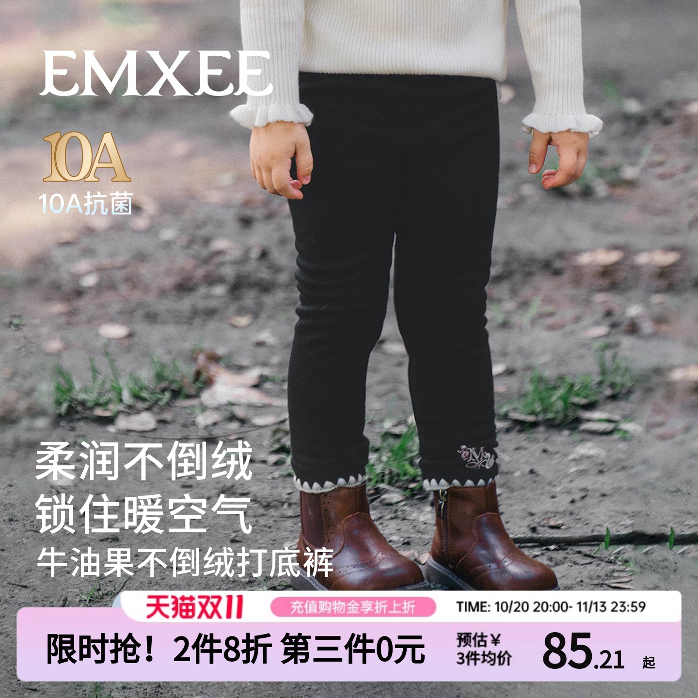 嫚熙宝宝打底裤秋冬加绒保暖女童高腰加厚儿童防走光女宝安全裤子