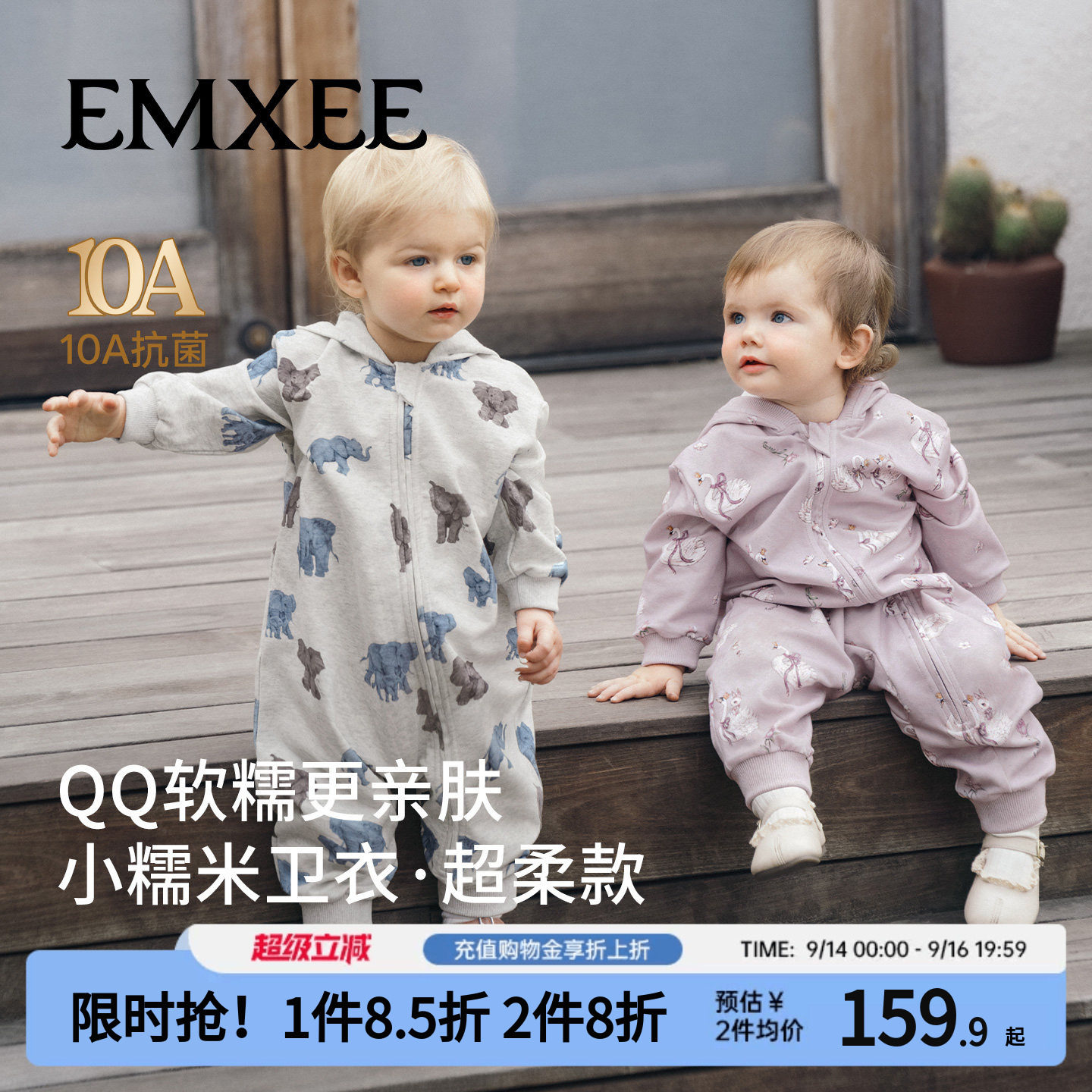 嫚熙婴儿连体衣连帽卫衣保暖衣春季外套外出服宝宝爬服春秋季哈衣图片