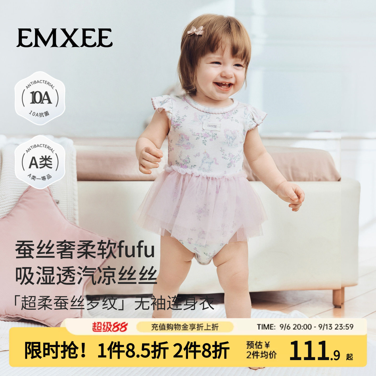 嫚熙婴儿衣服莫代尔包屁衣图片