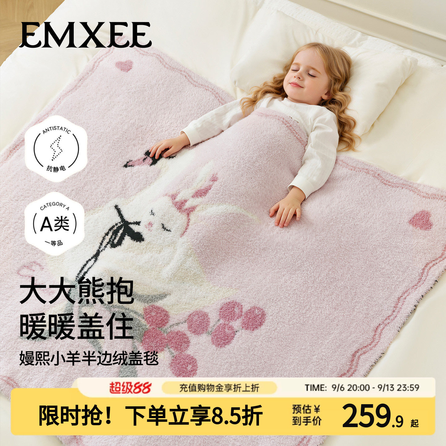 嫚熙儿童盖毯半边绒秋冬小学生宿舍午睡休宝宝加厚毛毯婴儿小被子