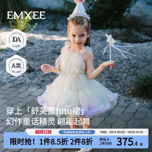 嫚熙儿童tutu裙女童连衣裙