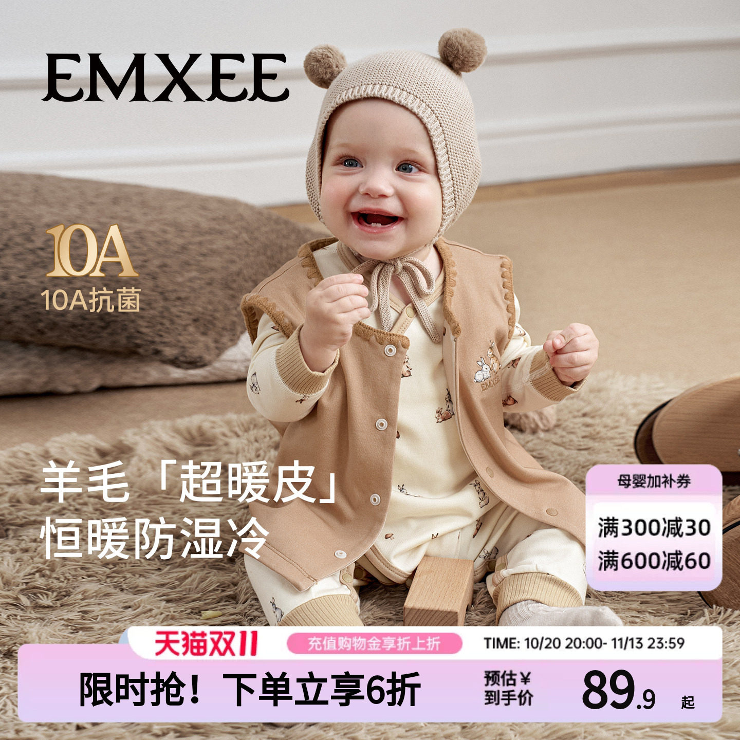 嫚熙婴儿马甲秋季内搭宝宝背心小月龄无袖双面穿马夹保暖洋气童装