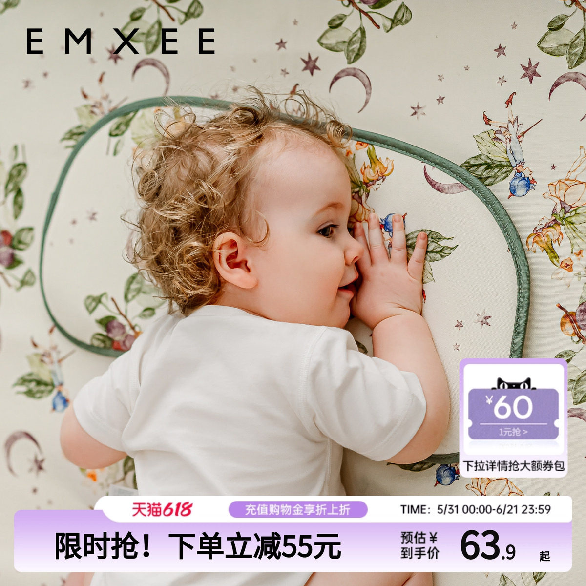 婴儿云片枕新生夏季专用枕头