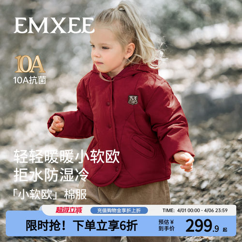 嫚熙儿童棉服防风保暖