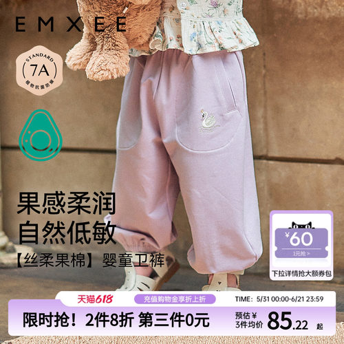 嫚熙童装卫裤宽松夏季儿童灯笼裤