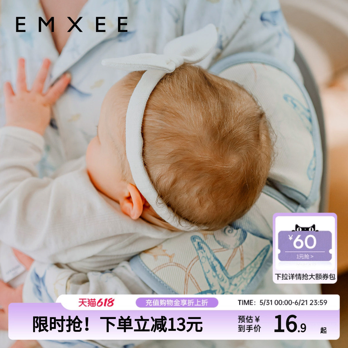 嫚熙苎麻手臂凉席臂弯夏天婴儿喂奶抱孩子宝宝胳膊枕垫抱娃神器