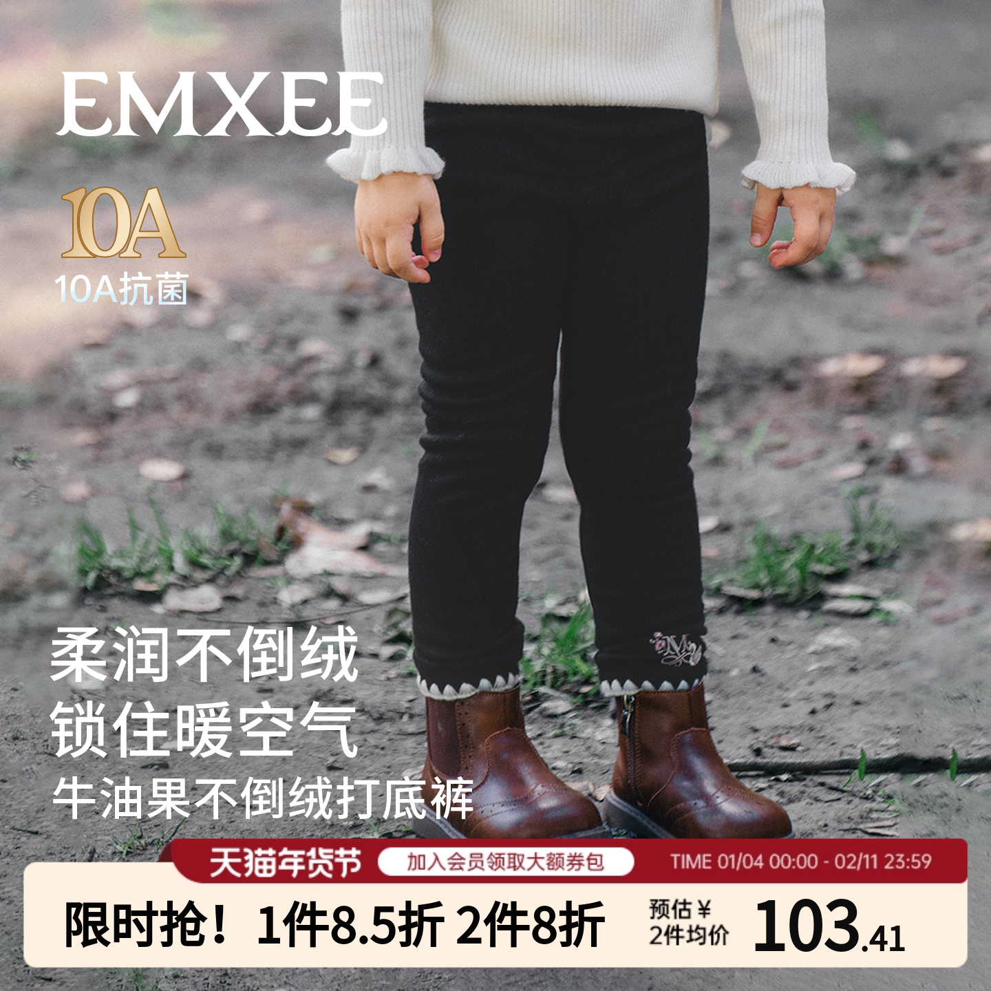 嫚熙宝宝打底裤秋冬加绒保暖女童高腰加厚儿童防走光女宝安全裤子,童装/婴儿装/亲子装,裤子,淘宝优惠券,粉丝福利购,淘宝优惠卷