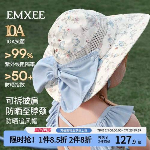 嫚熙儿童防晒帽遮阳宝宝渔夫帽子