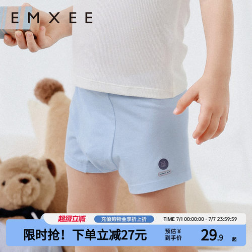 嫚熙儿童益生菌内裤男小童四角短裤宝宝不夹屁屁纯棉A类平角裤
