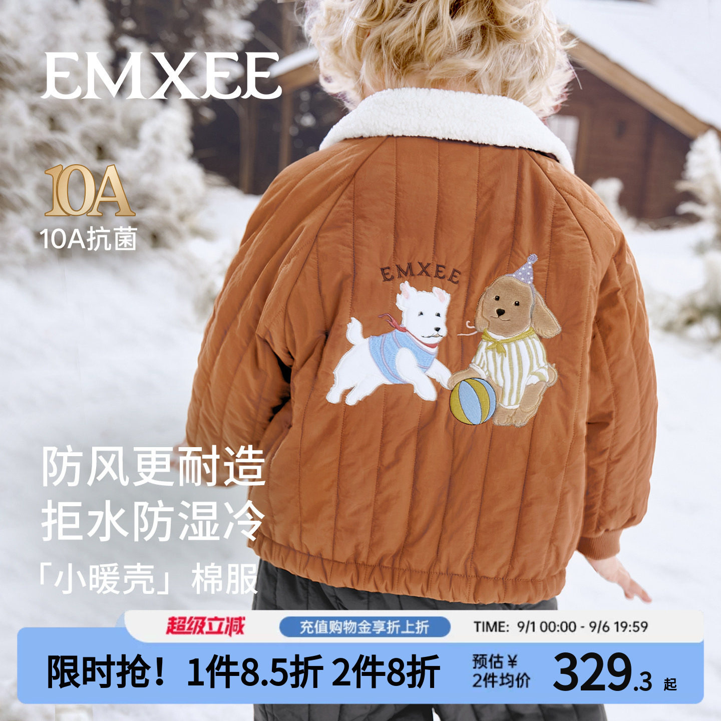 嫚熙童装儿童夹棉外套2026秋冬加厚保暖棉服男女童棒球服三防夹克图片
