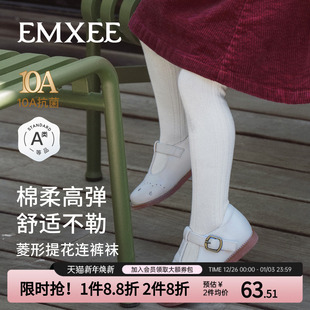 嫚熙宝贝儿童连裤 袜子 袜子白色百搭宝宝棉袜不吊裆透气女童打底裤