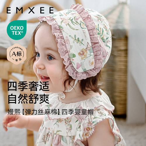 嫚熙婴儿帽子丝麻棉新生宝宝胎帽