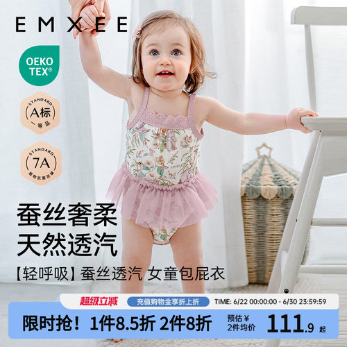 嫚熙婴儿连体衣吊带包屁衣