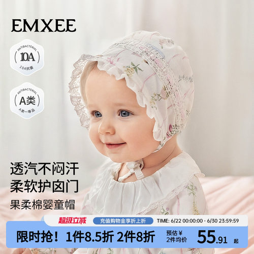 嫚熙婴儿帽子新生小月龄宝宝胎帽