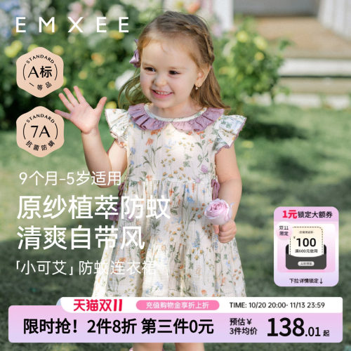 嫚熙女童连衣裙夏季甜美