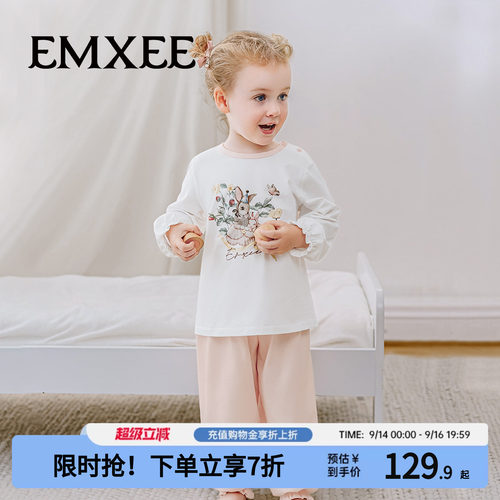 嫚熙儿童睡衣男童女童家居服套装