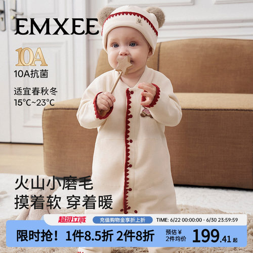 嫚熙新生婴儿连体衣火山小磨毛宝宝衣服新生儿长袖爬服保暖春秋装