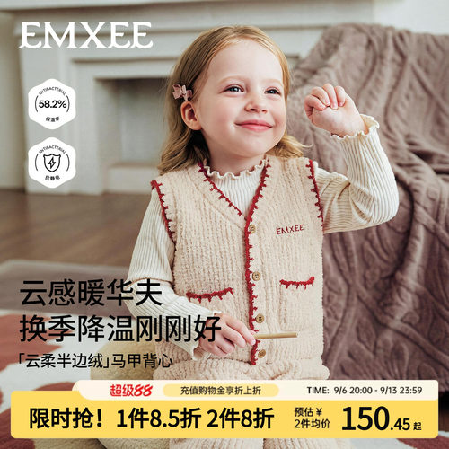 嫚熙儿童马甲半边绒洋气