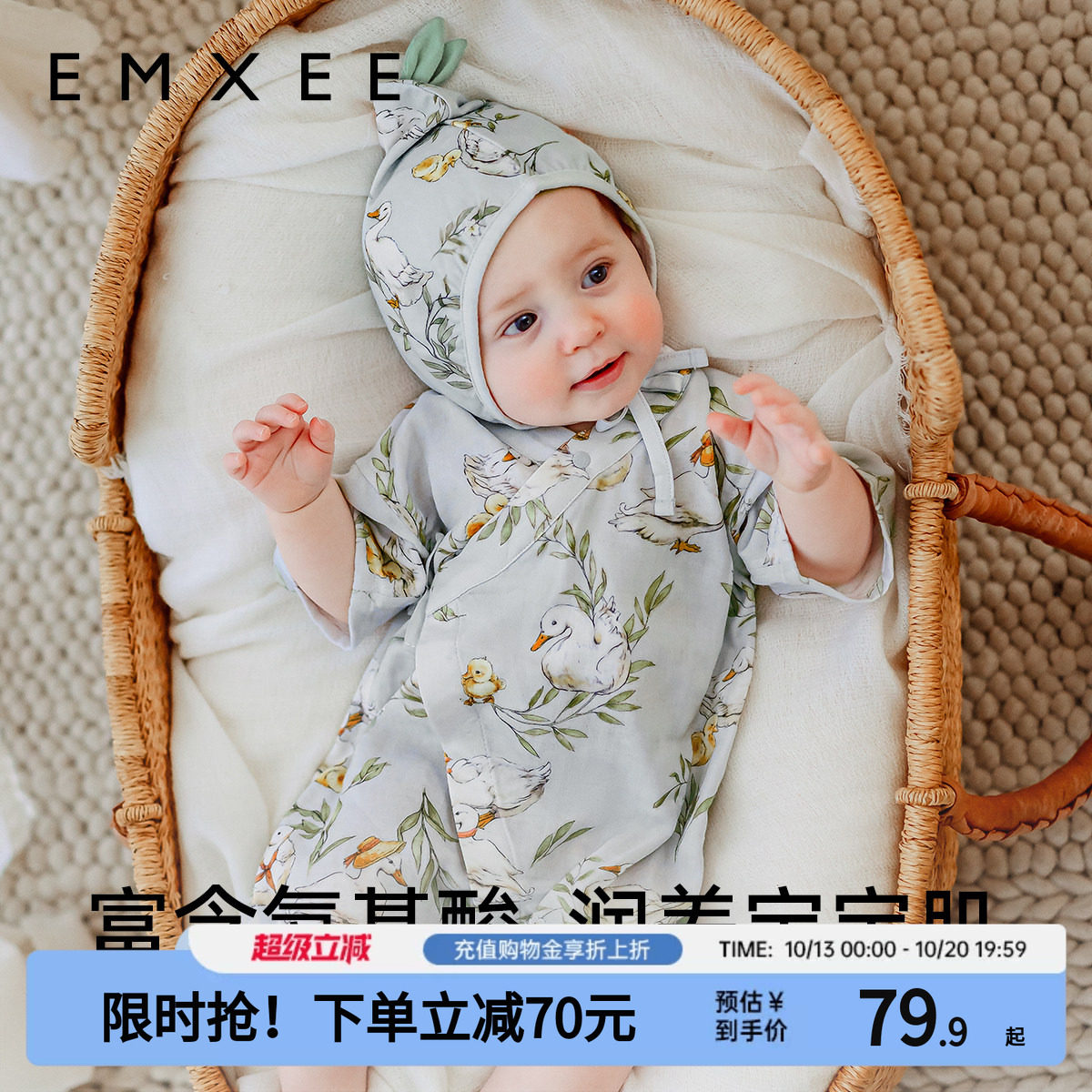 嫚熙婴儿连体衣牛油果纱罗短袖透气新生儿宝宝衣服天季男女宝新款