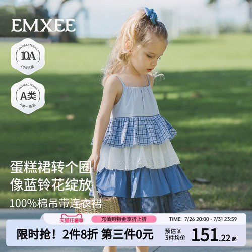 嫚熙女童夏季吊带连衣裙