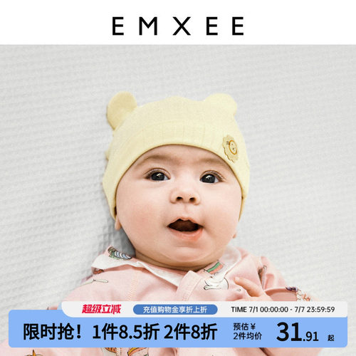嫚熙婴儿造型胎帽帽子