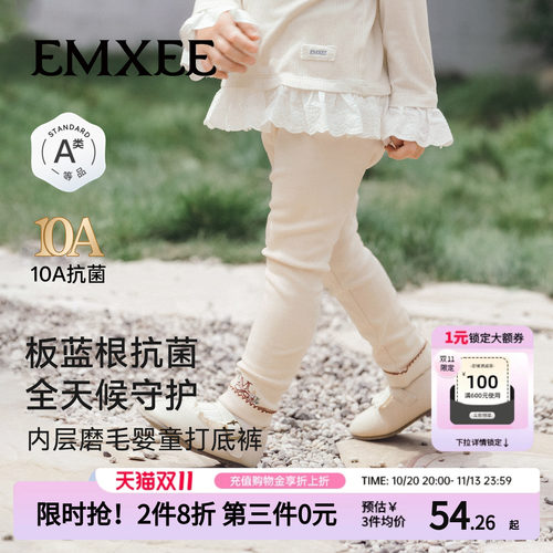 嫚熙女童打底裤磨毛保暖长裤
