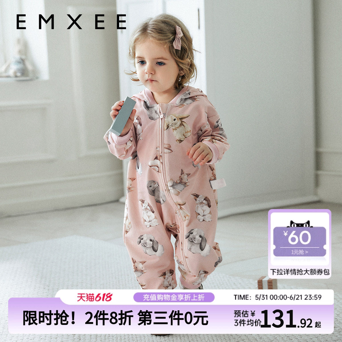 嫚熙婴儿连体衣连帽卫衣保暖夹棉连身衣秋冬外出服宝宝爬服哈衣