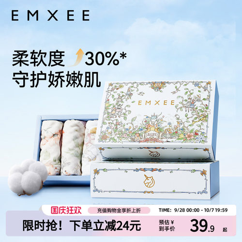 嫚熙儿童小方巾口水巾宝宝手帕