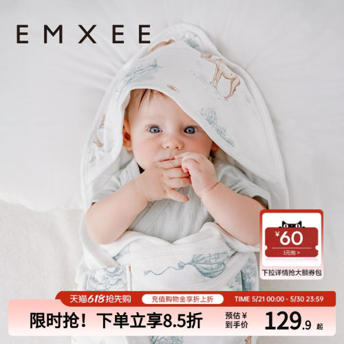 婴儿2024新款纯棉包被嫚熙