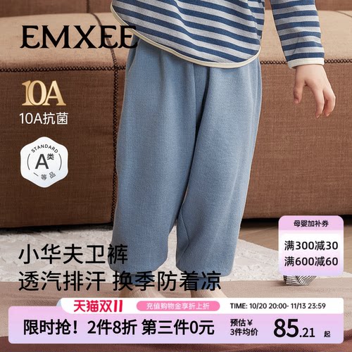 嫚熙儿童卫裤男女童束脚长裤